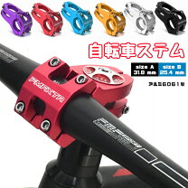 楽天市場】bmx トップロードステムの通販