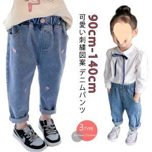 �t �L�b�Y �p���c ���̎q �H �f�j���p���c �����O�p���c �Y�{�� �e�[�p�[�h�p���c �����₷�� �W���j�A �n�[�g�h�J 110 �� ���ǂ��� ���Y�{�� ���ǂ� �{�g�� �W���Y �q�ǂ��� �W�[���Y �x�r�[ 