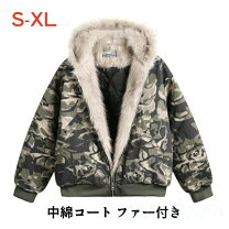 楽天市場】迷彩（種類（コート・ジャケット）キルティングジャケット 