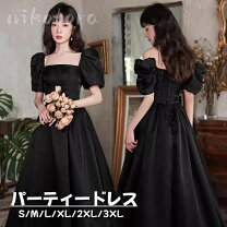 楽天市場】パフスリーブ（ドレスのシルエットAライン）（ドレス 
