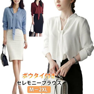 リボンブラウス 長袖 レディースシャツ・ブラウス | 通販・人気ランキング - 価格.com CLASKA 長袖ブラウス 日本製