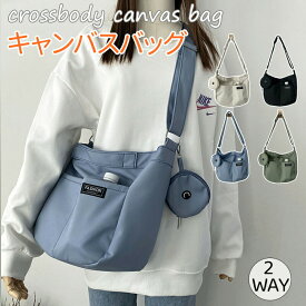 送料無料 トートバッグ A4対応 ファスナー付き ショルダー キャンバス 帆布 2way レディース キャンバスバッグ 通勤 通学 大容量トート マザーズバッグ バッグ a4が入る ショルダーバッグ 斜めがけ 収納 大学生 学生 おしゃれ 大人 シンプル 斜めがけ