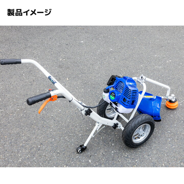 手押し式52cc超ハイパワー 手押し式 草刈り機 エンジン草刈機 刈払機 