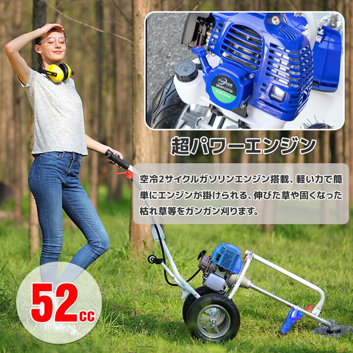 楽天市場】【お買い物マラソン 全品最大P20倍】手押し式エンジン草刈機 
