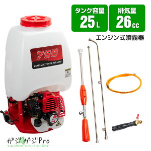 GW TYPE-B w 25L | / 25bg^N ő刳2.5Mpa