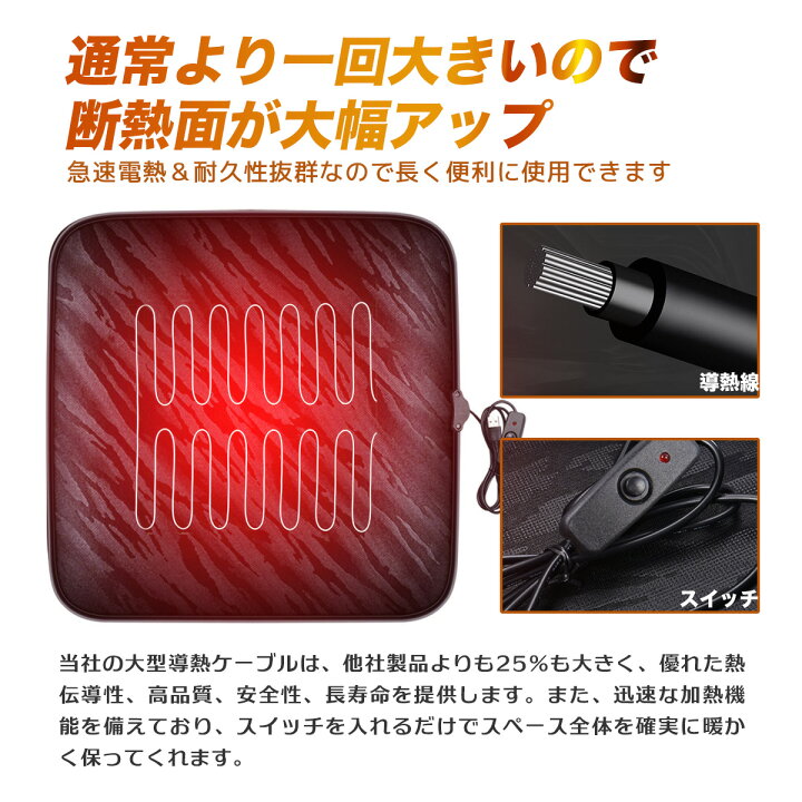 楽天市場】【ワンダフルデー 全品P5倍】ホットクッション ホットカー 