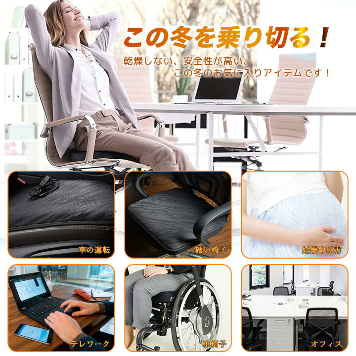 楽天市場】【ワンダフルデー 全品P5倍】ホットクッション ホットカー 