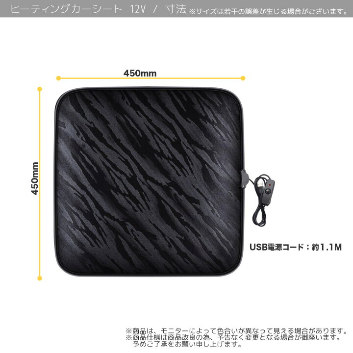 楽天市場】【ワンダフルデー 全品P5倍】ホットクッション ホットカー 