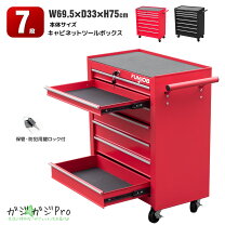 楽天市場】キャビネットワゴン（工具収納用品｜収納・保管用品）：DIY 