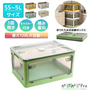 ܂ݎ5hA[{bNX LX^[t y5FIz21L / 27L / 30L / 37L / 44L / 68L / 98L / 128L y1/3/5Zbgz