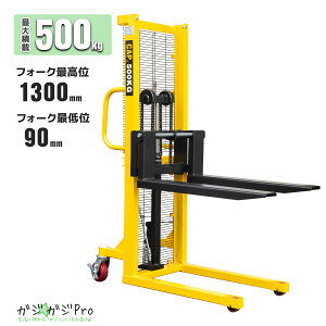 yr[Ly[ΏہznhtH[Ntg őύ500kg B^Cv 蓮p nhtg ^ Ᏸ^Cv 0.5t