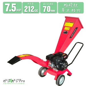 �G���W�������Ӌ@ �r�C��212cc / �E�b�h�`�b�p�[ ���\�������� ���p�r�d�l �i�K�[�f���`�b�p�[/�K�[�f���V�����b�_�[/�V�����b�_�[/���ӊ�j�|�A�}�A�ޖ؁i�؍ށj���ƒ�p�E�Ɩ��p�`�b�p�[