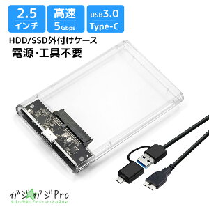 HDD SSD Ot P[X 2.5C`  |[^u n[hfBXN n[hJo[ ^ SATA USB3.0 Type-C 5Gbps yNbN|Xgցz