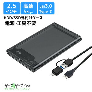 HDD SSD Ot P[X 2.5C` X[N |[^u n[hfBXN n[hJo[ ^ SATA USB3.0 Type-C 5Gbps yNbN|Xgցz