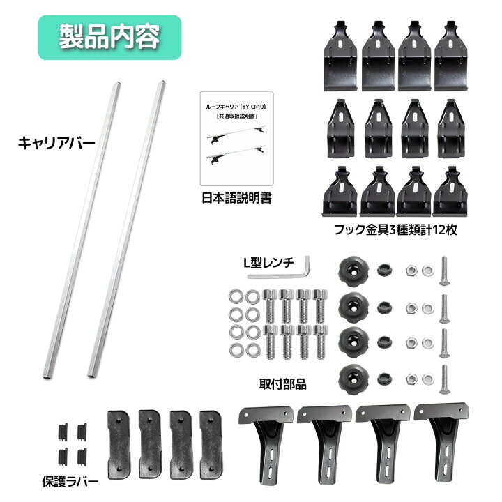 楽天市場】【お買い物マラソン 全品P5倍】汎用ベースキャリア 2本 