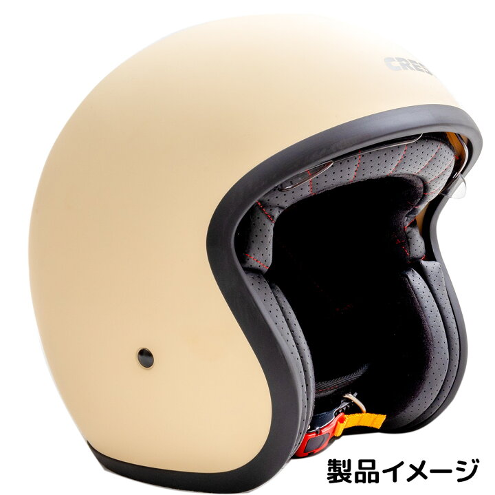 楽天市場】ジェットヘルメット クロムJ バイク用 インナーバイザー 
