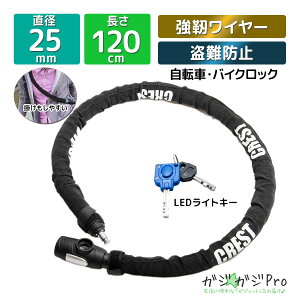 oCN bN a25mm xC[bN LEDCgtA[}[WCgbN h~ ZLeB  oCN`F[bN PԎ]Ԍ h PԃoCN ]