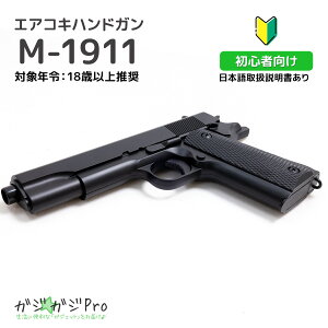 yyVC[OXӍ SiP10{z_r[eBBe1000v[g^GM0292 zbvAbv GAK nhK M1911 ToQ[