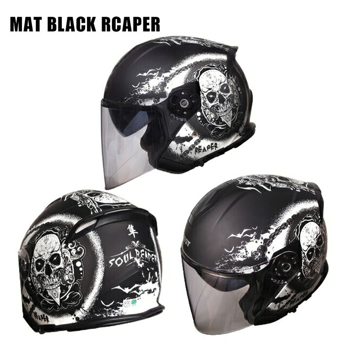 楽天市場】【お買い物マラソン 全品P5倍】ジェットヘルメット HAYABUSA 
