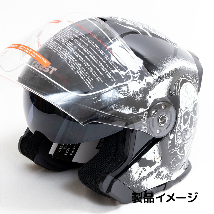 楽天市場】【お買い物マラソン 全品P5倍】ジェットヘルメット HAYABUSA 