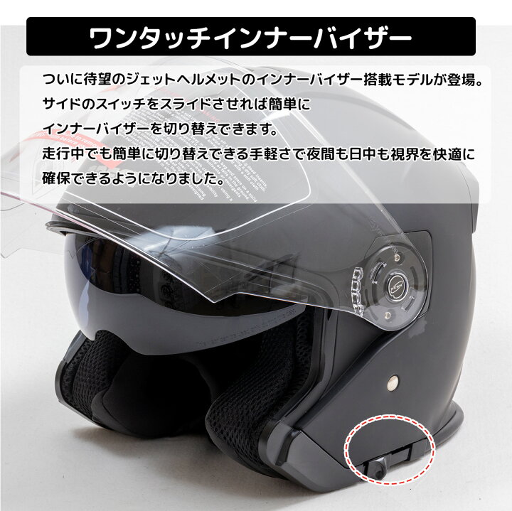 楽天市場】【お買い物マラソン 全品P5倍】ジェットヘルメット HAYABUSA 