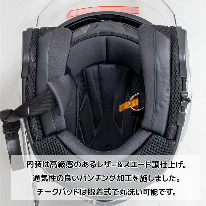 楽天市場】【お買い物マラソン 全品P5倍】ジェットヘルメット HAYABUSA 