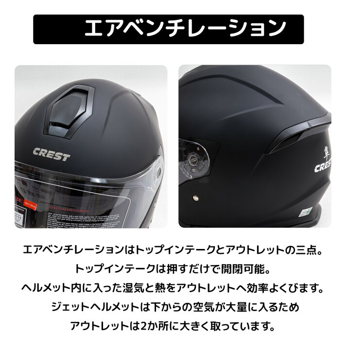 楽天市場】【お買い物マラソン 全品P5倍】ジェットヘルメット HAYABUSA 