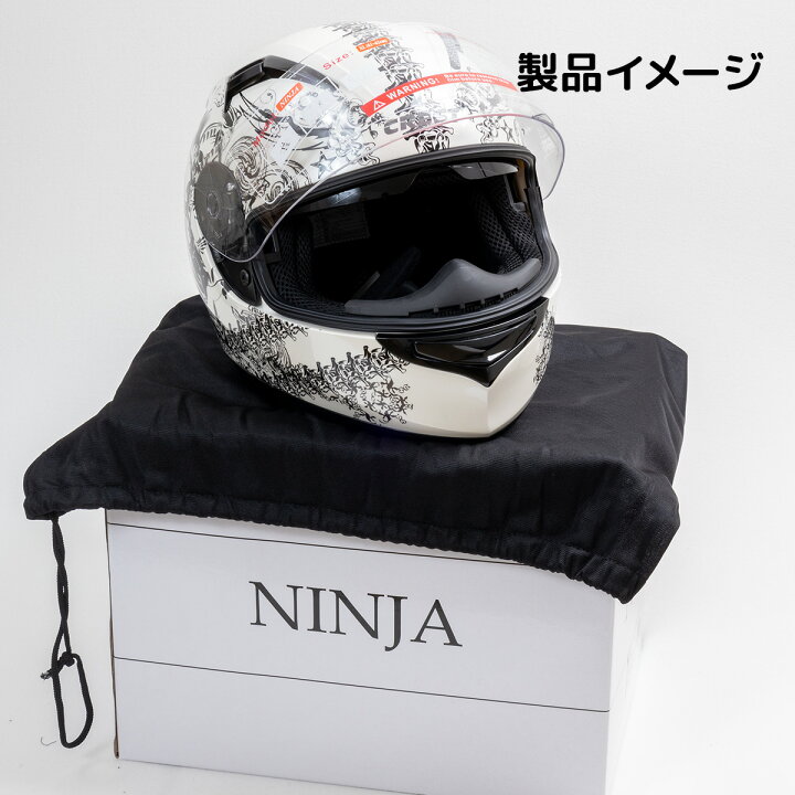 楽天市場】【お買い物マラソン 全品P10倍】フルフェイスヘルメット 