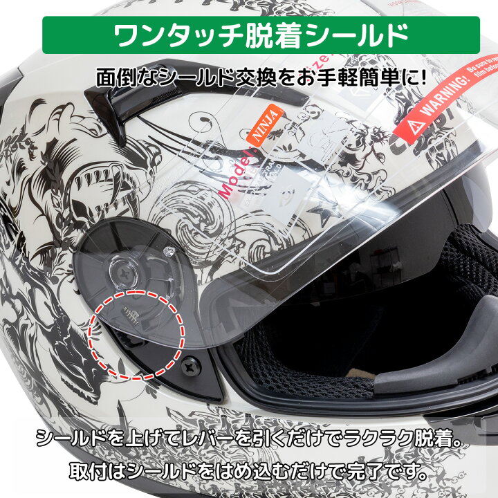 楽天市場】【お買い物マラソン 全品P10倍】フルフェイスヘルメット 