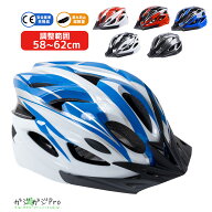 自転車用 ヘルメット RINNE 軽量 通気 高剛性 ヘルメット ロードバイク MTB サイクリング 通勤 通学 大人…