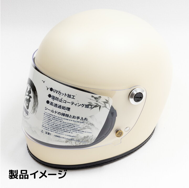 楽天市場】フルフェイスヘルメット SAMURAI サムライ SG PSCマーク付き 