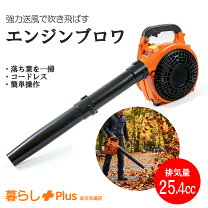 楽天市場】マキタ ブロア eub4250の通販