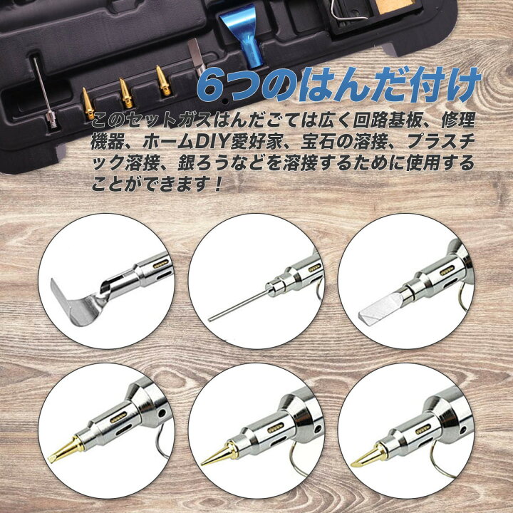 楽天スーパーセール】 ガス式半田ごて 10pcフルセット コードレス 専用ケース付 ガスバーナー ハンダ ガスこて 電子基板 パソコン 修理 プロ仕様 dsm.hukum.ub.ac.id 楽天スーパーセール】 ガス式半田ごて 10pcフルセット コードレス 専用ケース付 ガスバーナー ハンダ ガスこて 電子基板 パソコン 修理 プロ仕様 dsm.hukum.ub.ac.id