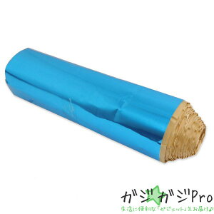 デッドニング用制振シート ロールタイプ長5m×幅460mm×厚2mm / デッドニングキット 振動 防音 吸音 音質向上