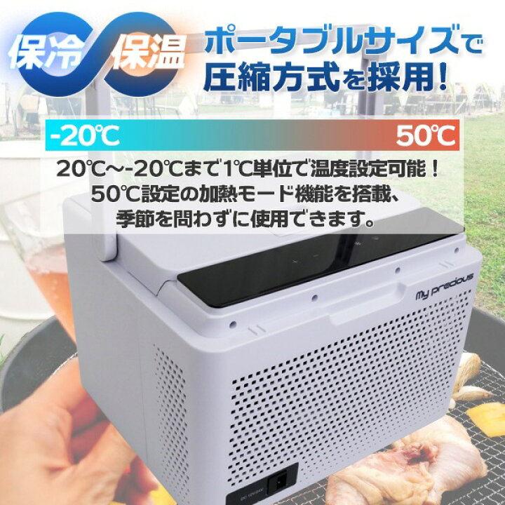 楽天市場】【大感謝祭 全品P5倍】一台三役 冷蔵 冷凍 保温庫10L 車載用 