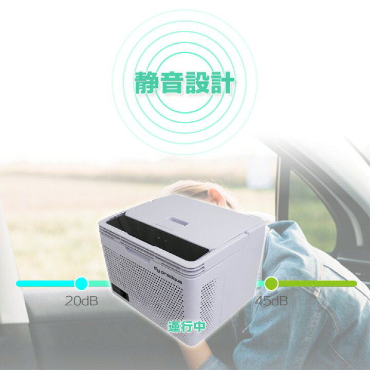 楽天市場】【大感謝祭 全品P5倍】一台三役 冷蔵 冷凍 保温庫10L 車載用 