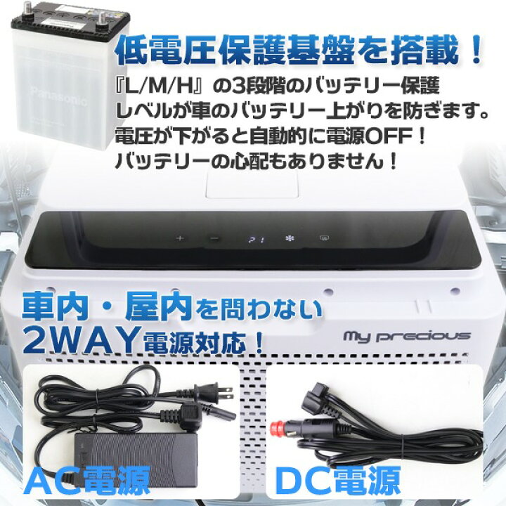 楽天市場】【大感謝祭 全品P5倍】一台三役 冷蔵 冷凍 保温庫10L 車載用 