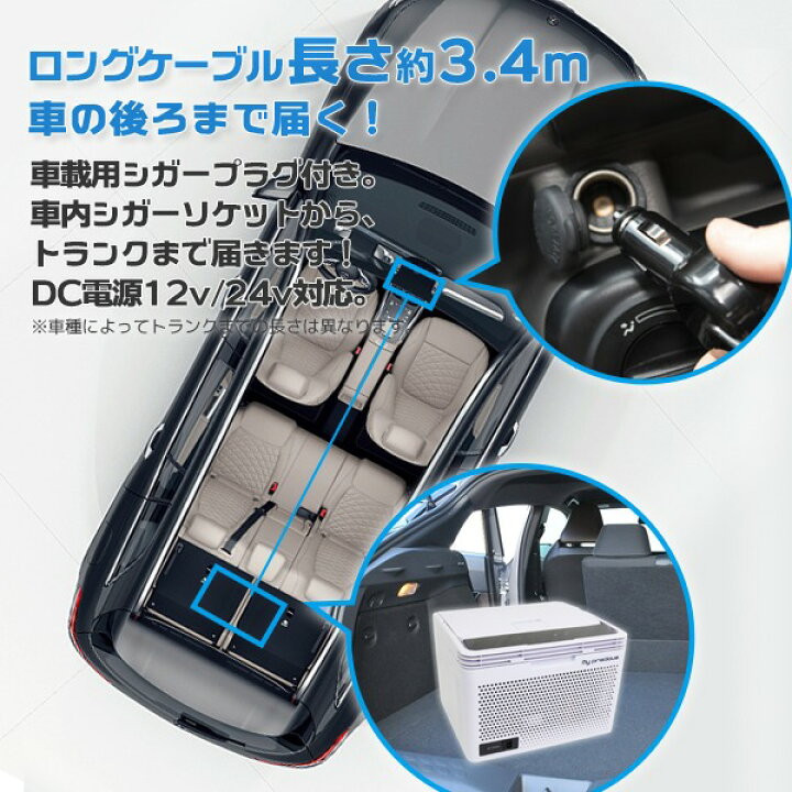 楽天市場】【大感謝祭 全品P5倍】一台三役 冷蔵 冷凍 保温庫10L 車載用 
