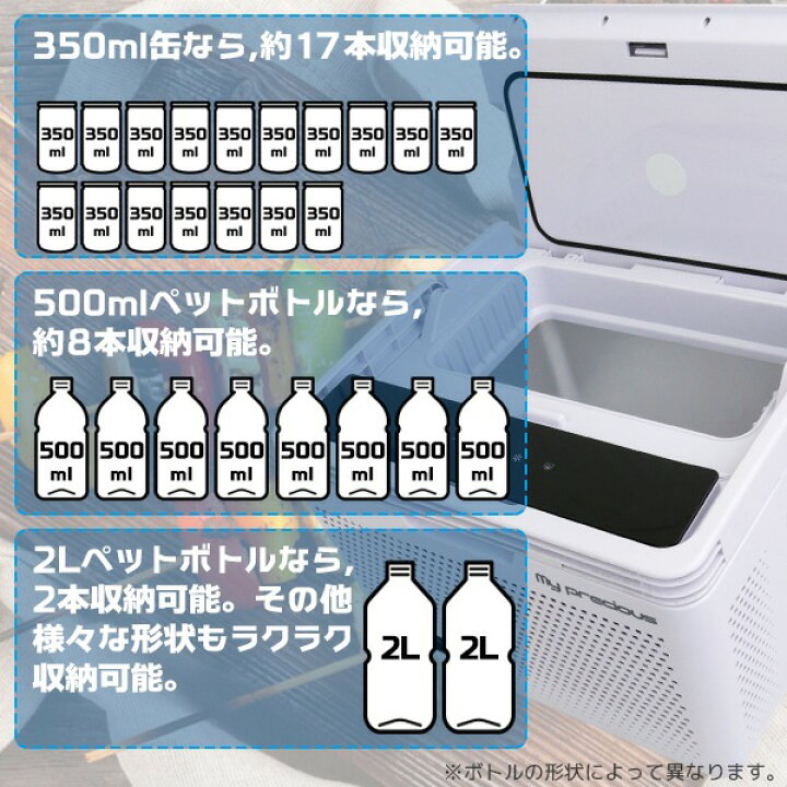楽天市場】【大感謝祭 全品P5倍】一台三役 冷蔵 冷凍 保温庫10L 車載用 