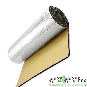 デッドニング用制振シート アルミ加工 ロールタイプ長10m×幅1m×厚10mm / デッドニングキット 振動 防音 吸音 音質向上