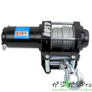 yyVC[OXӍ SiP10{zdEC` Rt DC12V ő匡4500LBS(2041kg)