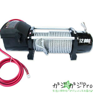 dEC` Rt DC24V ő匡12000LBS(5443kg)