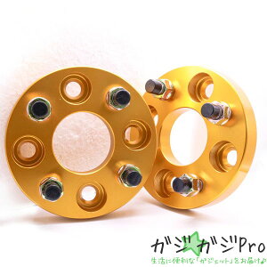 �y���������}���\�� �S�iP10�{�z�b�����C�h�g���b�h�X�y�[�T�[2���g 4H-100-P1.25-20mm ���a56.1mm �J���[�I��(��/��/��/��) / ���i�� �z�Ɏ_���疌����SCM440�|�ގg�p�ymy precious�z