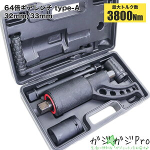 64{MA` Type-A [32mm-33mm] / ^ gbN oX ^Cp