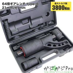 64{MA` Type-B [21mm-41mm] / ^ gbN oX ^Cp