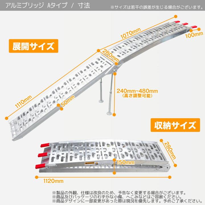 楽天市場】アルミラダーレール Type-A 折畳式 耐荷重500kg / ［ラダー 