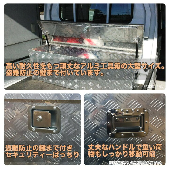 楽天市場】1230×385×385mm 工具箱 ツールボックス 工具セット 道具箱 