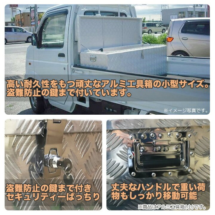 楽天市場】【お買い物マラソン 全品P5倍】760×340×250mm 工具箱 ツール 
