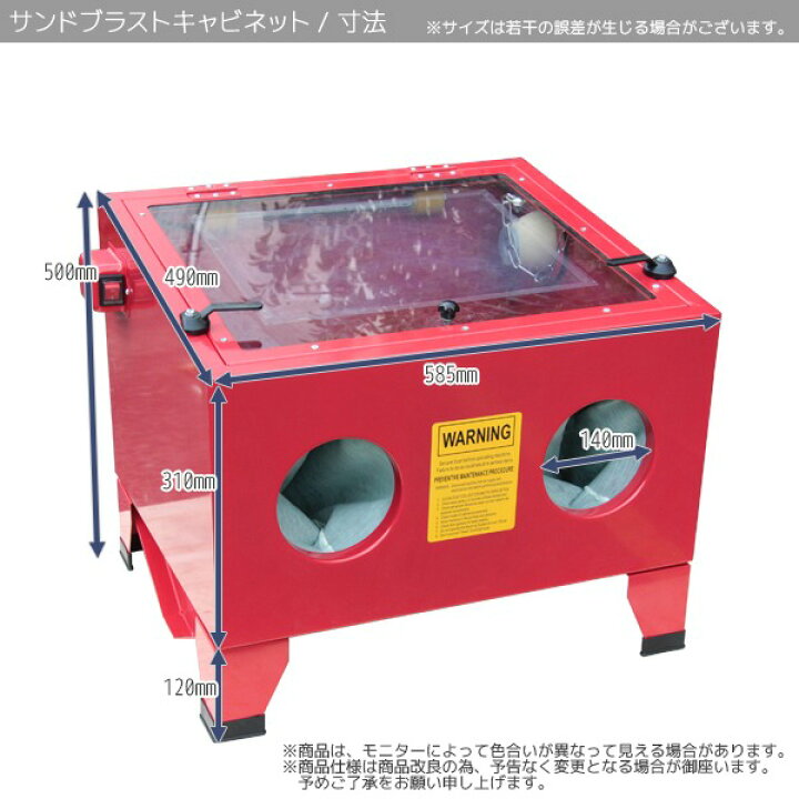 楽天市場】【お買い物マラソン 全品P10倍】サンドブラスト 