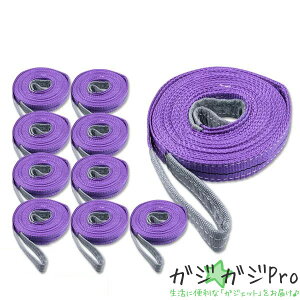 �y�労�Ӎ� �S�iP10�{�z�i�C�����X�����O�x���g �ω׏d1.0t×4m 10�{ / �ʊ|�� �ݏグ ���[�v ����